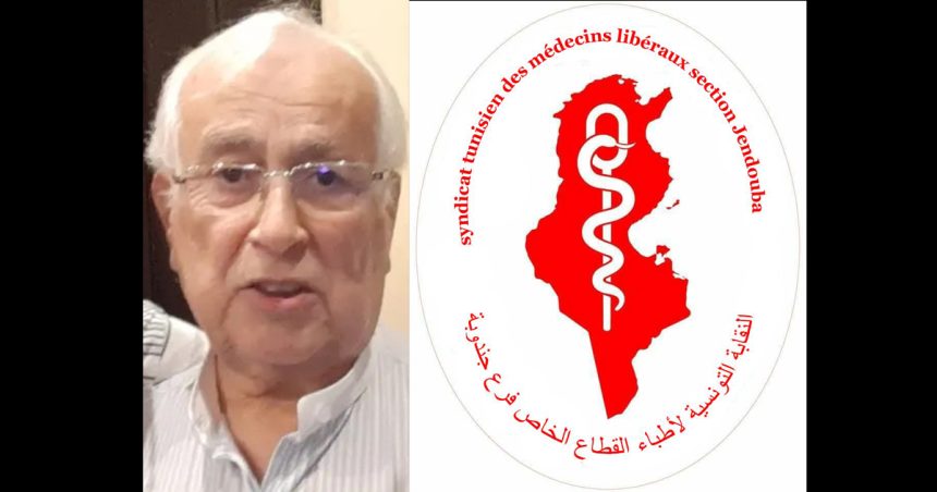 Tunisie | Décès du Dr Béchir Gueddana