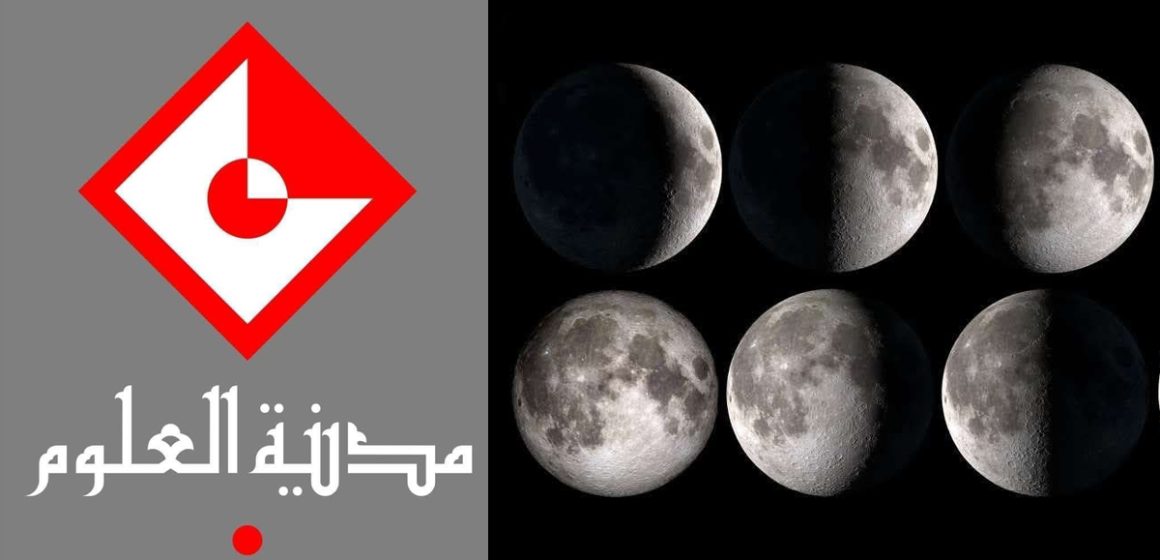 Éclipse totale de lune | La CST organise une soirée d’observation exceptionnelle
