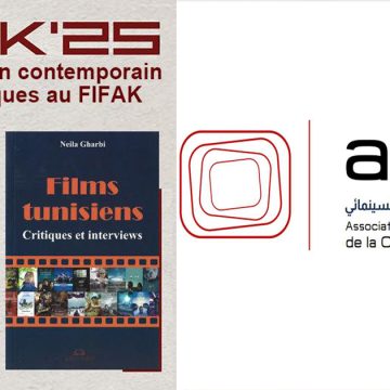 Cinéma tunisien contemporain | Regards critiques au Fifak