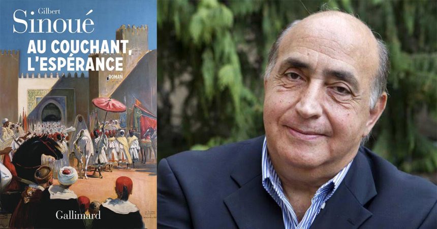 ’’Au Couchant, l’espérance’’ | Sinoué au cœur des fractures marocaines