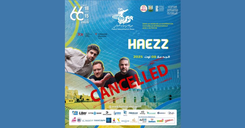 Festival de Sousse | Pas de concert de Haezz en raison de l’annulation du vol Tunisair