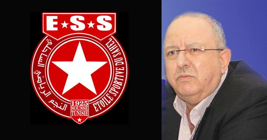 Décès de Hafedh Hmaied, l’ancien président de l’ESS