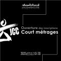 JCC | Ouverture des inscriptions pour la compétition officielle des CM