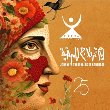 Journées Théâtrales de Carthage | Ouverture des candidatures