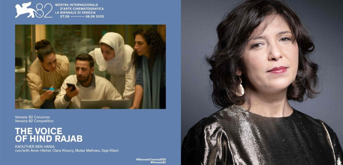 Le cinéma tunisien porte la voix de la Palestine à Venise