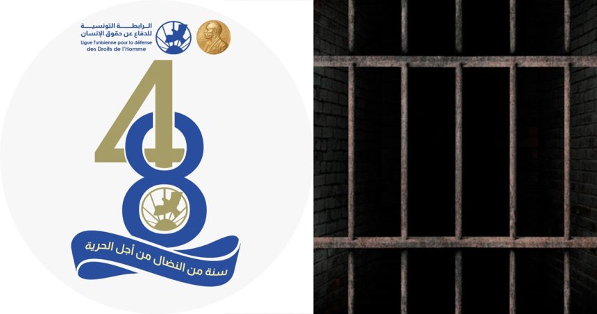 Morts suspectes et violations dans les prisons | La LTDH tire la sonnette d’alarme