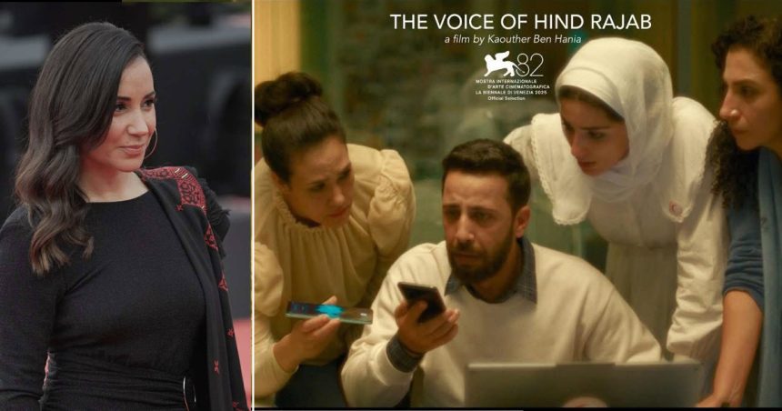CNCI | Le rayonnement du cinéma tunisien à la Mostra de Venise