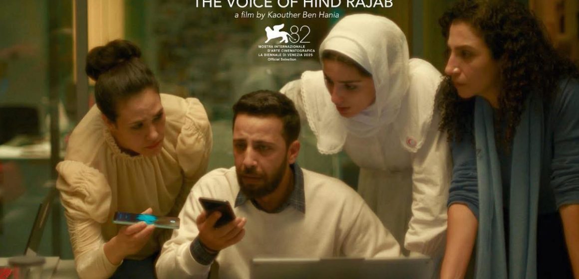 ‘‘La voix de Hind Rajab’’ | Un film poignant à tonalité universelle