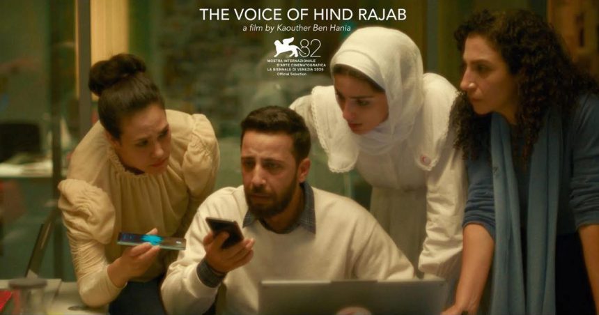‘‘La voix de Hind Rajab’’ | Un film poignant à tonalité universelle