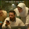 ‘‘La voix de Hind Rajab’’ de Ben Hania représente la Tunisie aux Oscars