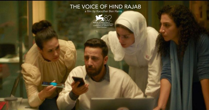 ‘‘La voix de Hind Rajab’’ de Ben Hania représente la Tunisie aux Oscars