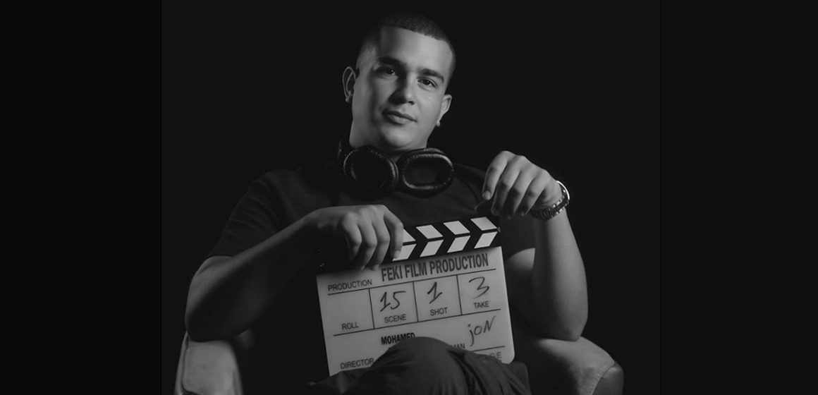 ‘‘Pipo’’ de Mohamed Feki | Docu-fiction sur l’exil, la violence et l’espoir
