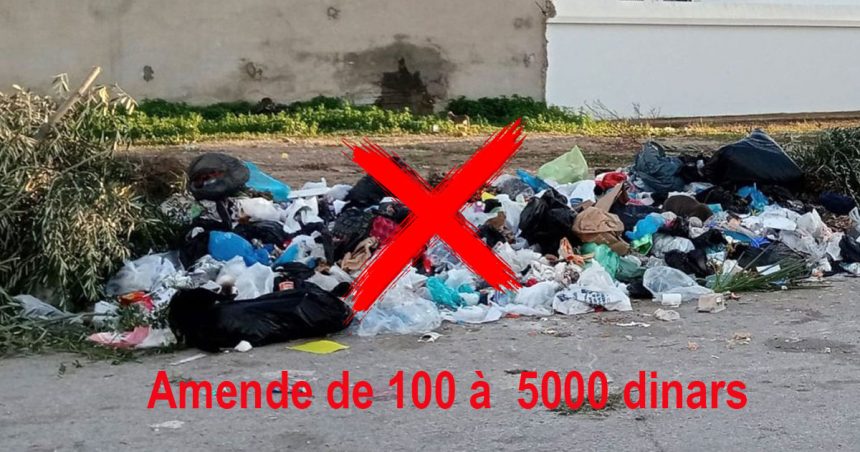 Tunisie | Proposition d’une loi sanctionnant le jet d’ordures dans l’espace public