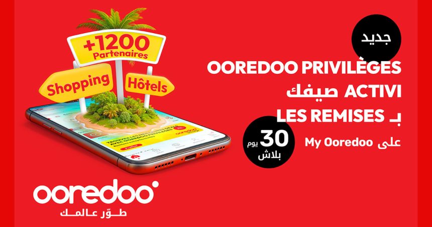 Ooredoo lance Ooredoo Privilèges pour soutenir le pouvoir d’achat