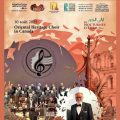 Voyage musical avec l’Oriental heritage Choir au Festival d’El Jem