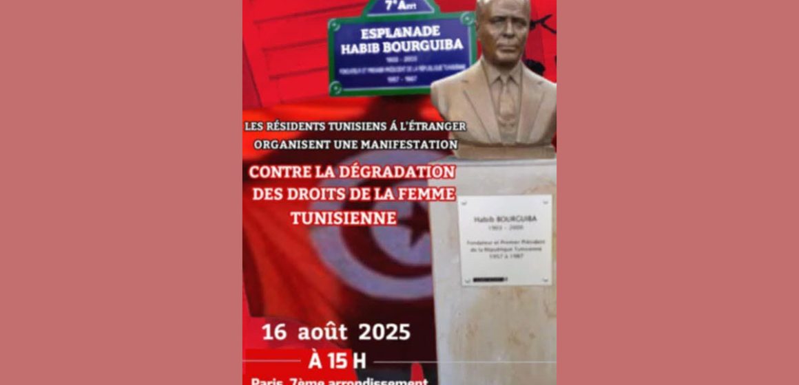 Rassemblement à Paris pour les droits des femmes en Tunisie