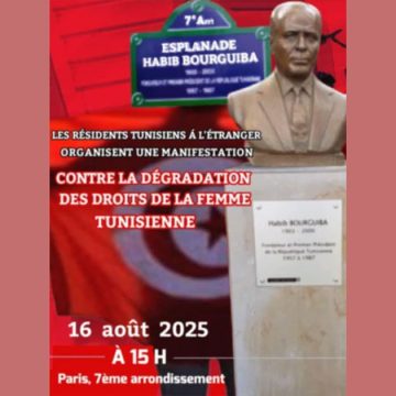 Rassemblement à Paris pour les droits des femmes en Tunisie