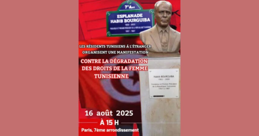 Rassemblement à Paris pour les droits des femmes en Tunisie