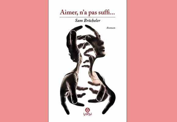 ‘‘Aimer, n’a pas suffi…’’ | Quand l’amour se dérobe et se fait ombre