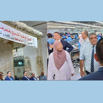 Séminaire | Perspectives du textile-habillement en Tunisie
