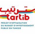 La Tunisie lance une application pour la sélection des projets d’investissement
