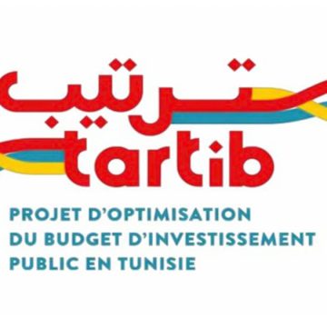 La Tunisie lance une application pour la sélection des projets d’investissement