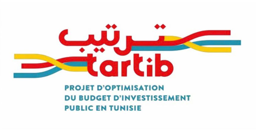 La Tunisie lance une application pour la sélection des projets d’investissement