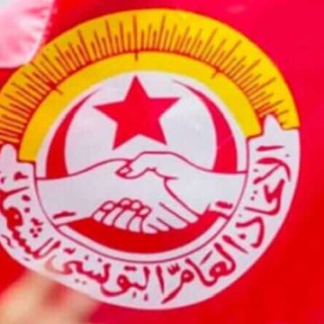 UGTT | Appel à se mobiliser pour la manifestation du 21 août