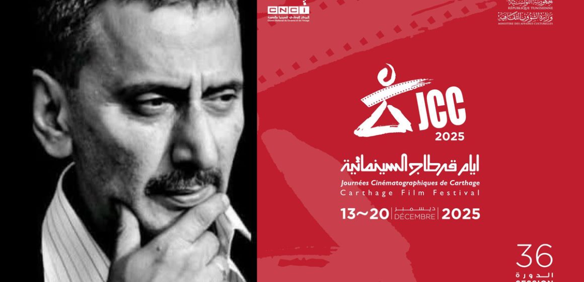 Les JCC rendront hommage à Ziad Rahbani