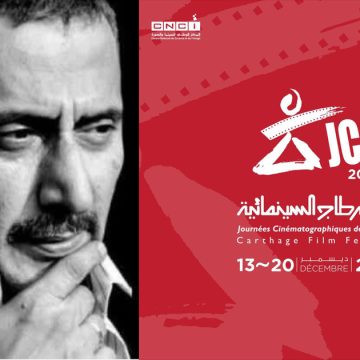 Les JCC rendront hommage à Ziad Rahbani