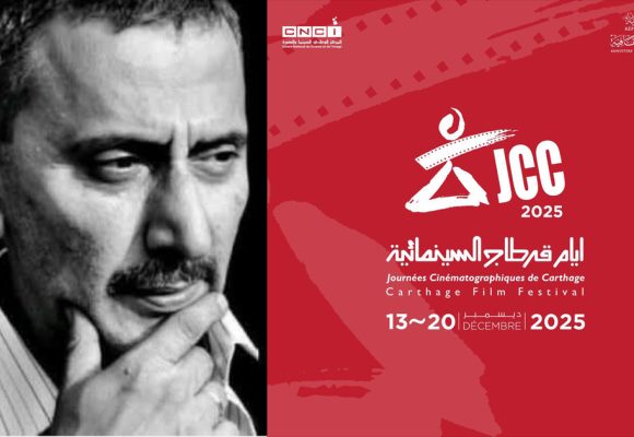 Les JCC rendront hommage à Ziad Rahbani