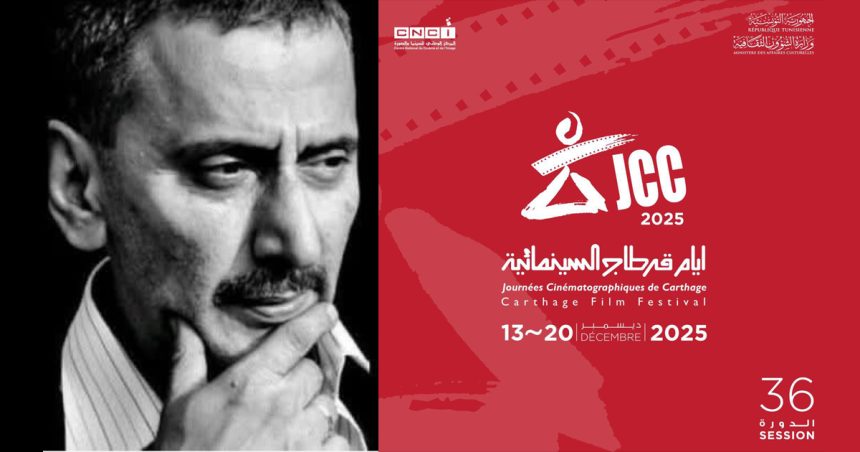 Les JCC rendront hommage à Ziad Rahbani