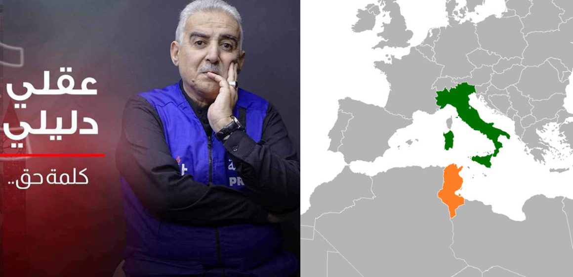Pour ou contre une «République fédérale italo-tunisienne» ?