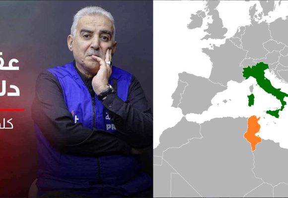 Pour ou contre une «République fédérale italo-tunisienne» ?