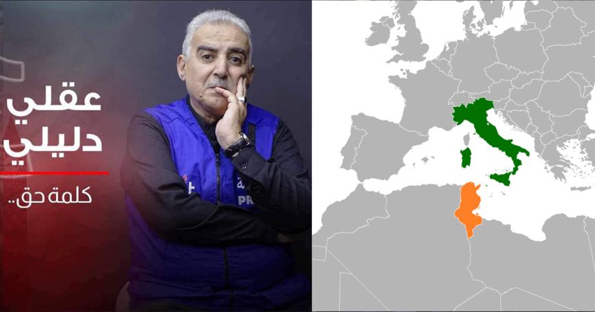 Pour ou contre une «République fédérale italo-tunisienne» ?