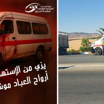 Sécurité routière | Béja : Campagne de sensibilisation à Medjez El Bab