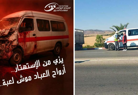Sécurité routière | Béja : Campagne de sensibilisation à Medjez El Bab