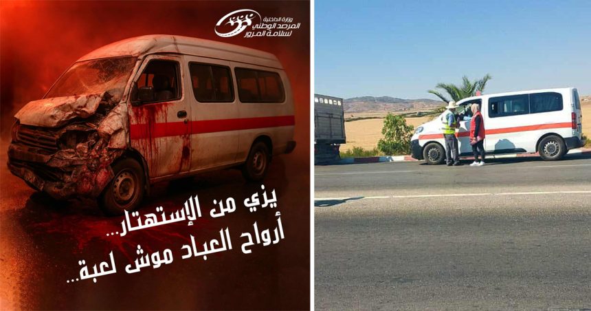 Sécurité routière | Béja : Campagne de sensibilisation à Medjez El Bab