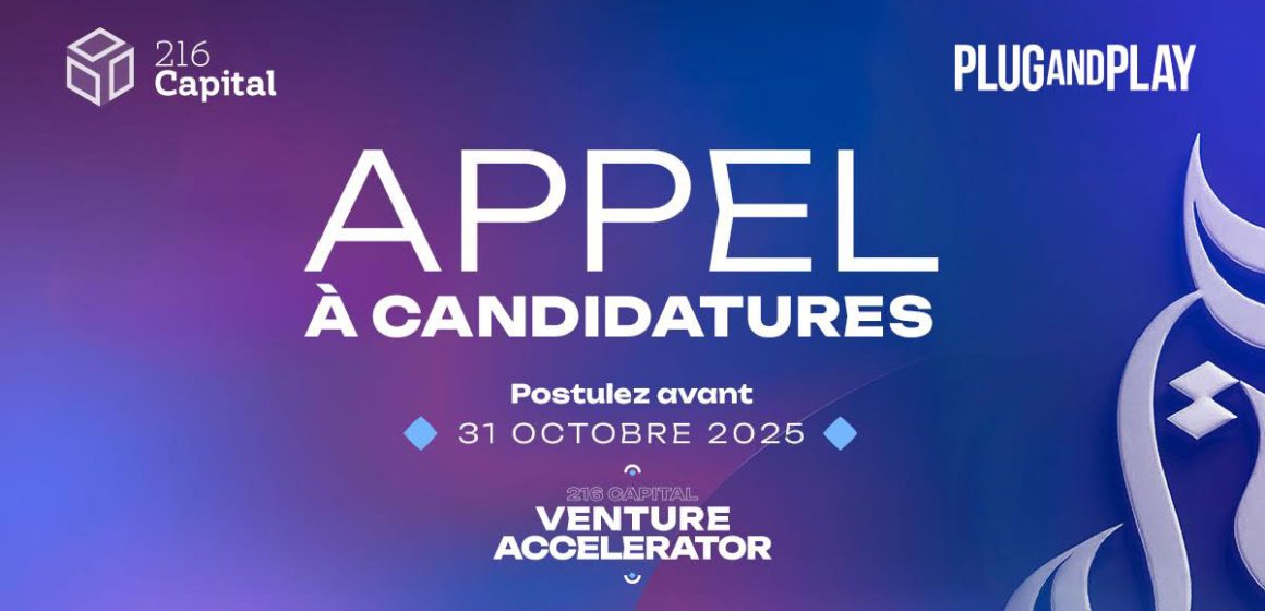 Appel à candidatures pour les startups tunisiennes