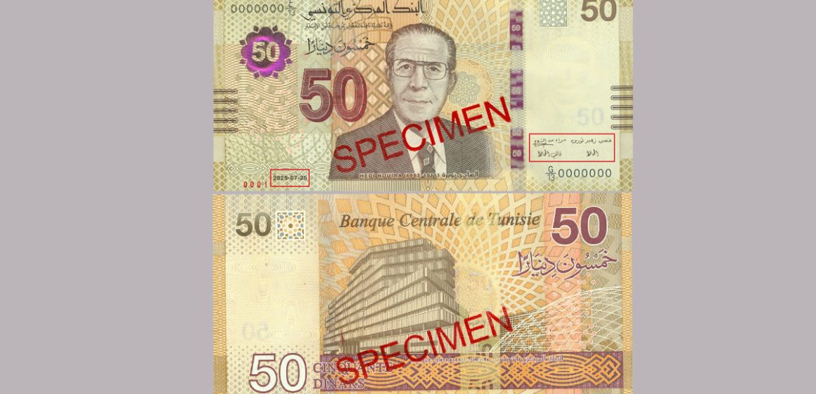 BCT | Mise en circulation d’un nouveau billet de 50 dinars (type 2022)