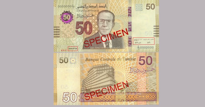 BCT | Mise en circulation d’un nouveau billet de 50 dinars (type 2022)