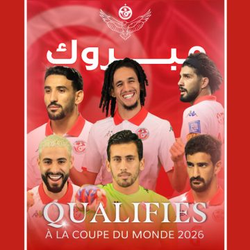 Coupe du monde 2026 | La Tunisie sera au rendez-vous