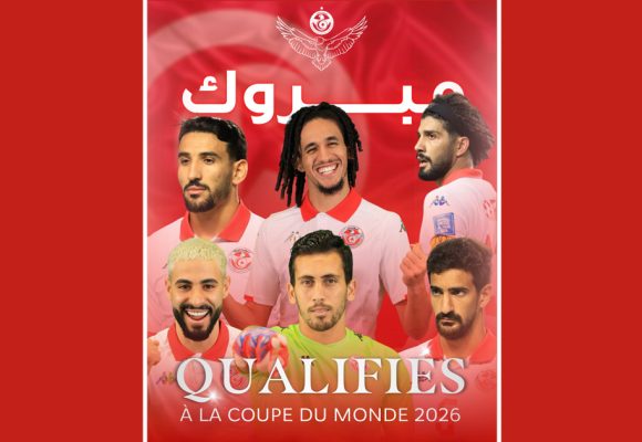 Coupe du monde 2026 | La Tunisie sera au rendez-vous