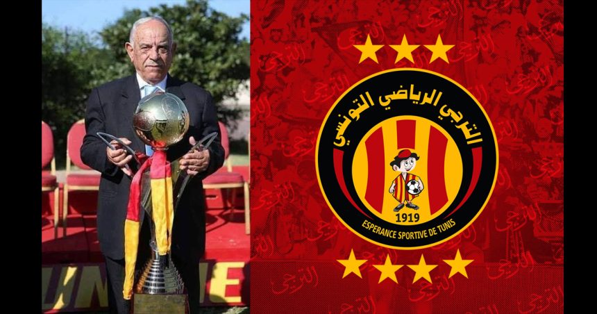Espérance sportive de Tunis | Décès de Ameur Bahri