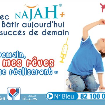 Investissez dans l’avenir de vos enfants avec Najah-Hayett Assurances