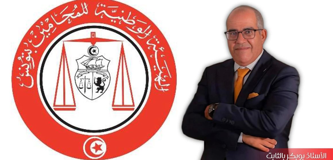 Ordre des avocats-Tunisie | Me Boubaker Bethabet, nouveau bâtonnier
