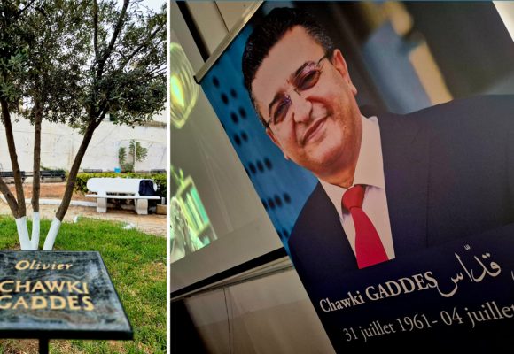 Faculté de droit de Tunis | Cérémonie à la mémoire de Chawki Gaddes (Photos)
