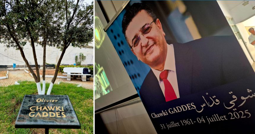 Faculté de droit de Tunis | Cérémonie à la mémoire de Chawki Gaddes (Photos)
