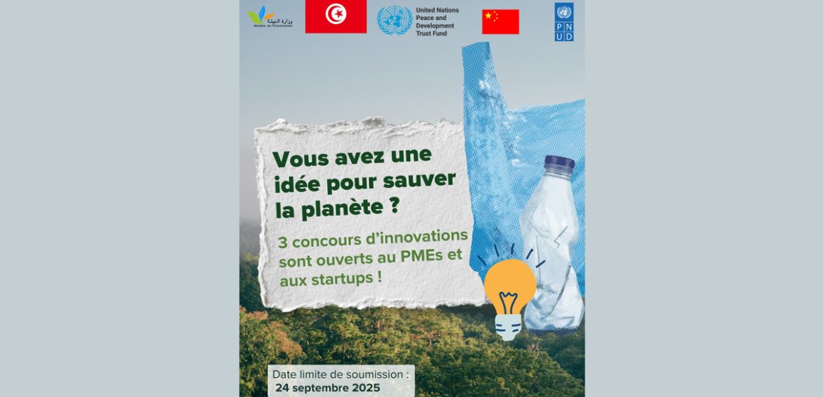 Lutte contre la pollution plastique | Appel à projets pour un concours d’innovation