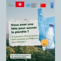 Lutte contre la pollution plastique | Appel à projets pour un concours d’innovation